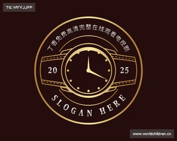 关于丁香免费高清完整在线观看电视剧入口